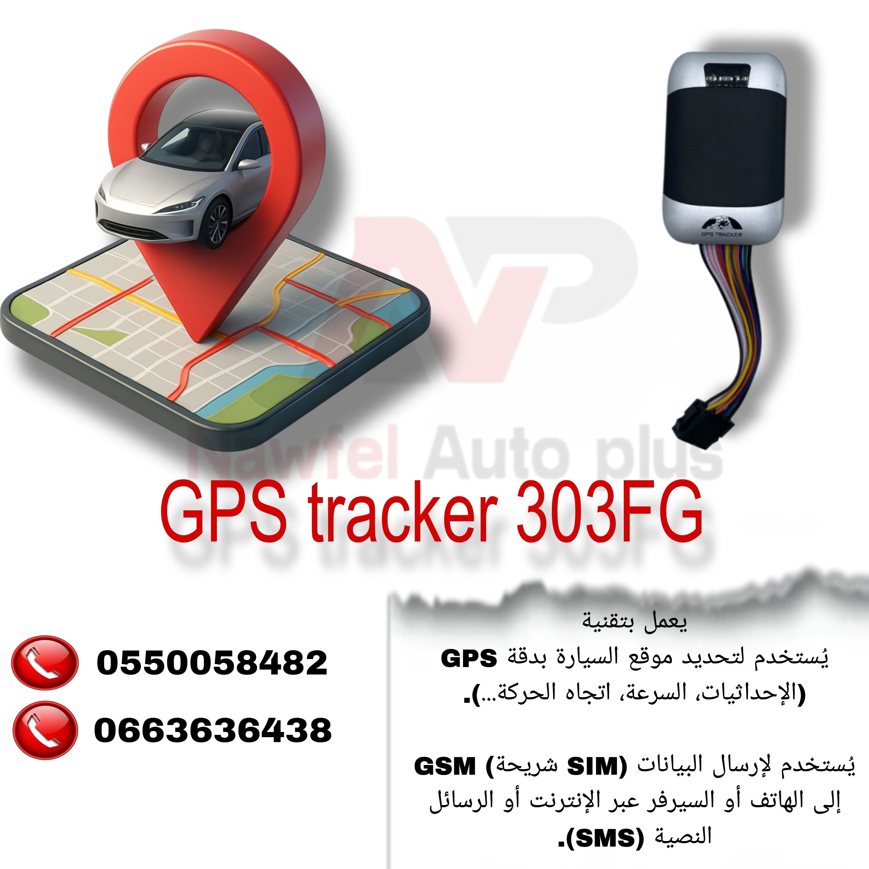 GPS tracker
