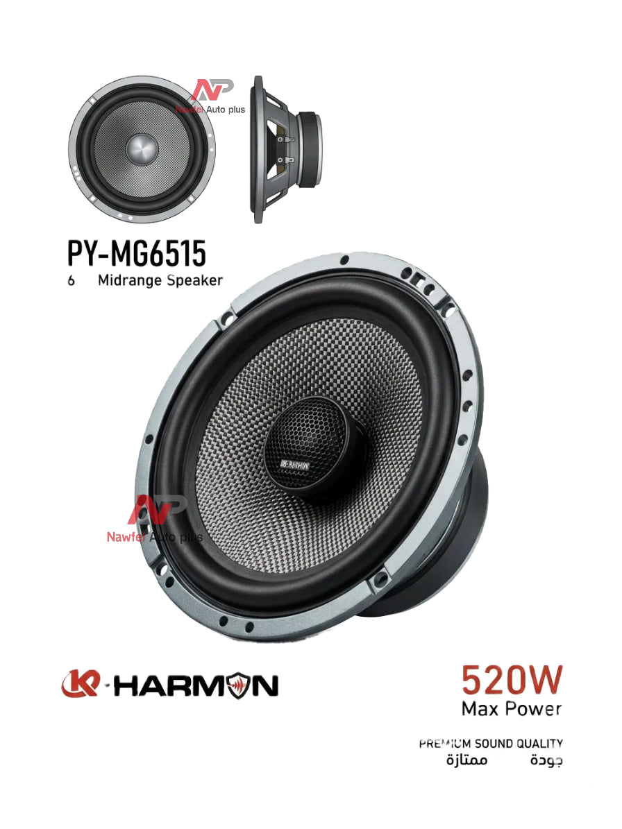 Haut-parleur K-HARMAN 16 cm