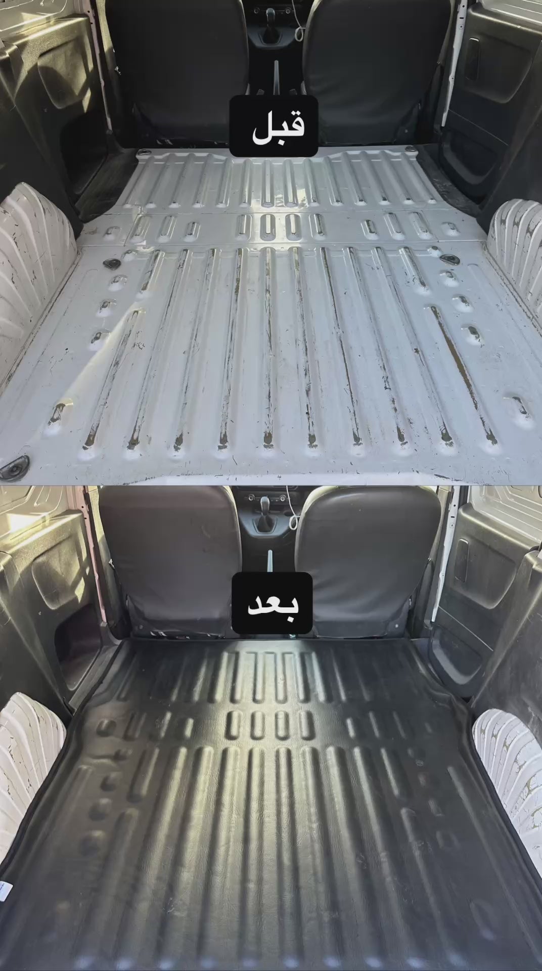 TAPIS ARRIERE NAWFELAUTOPLUS